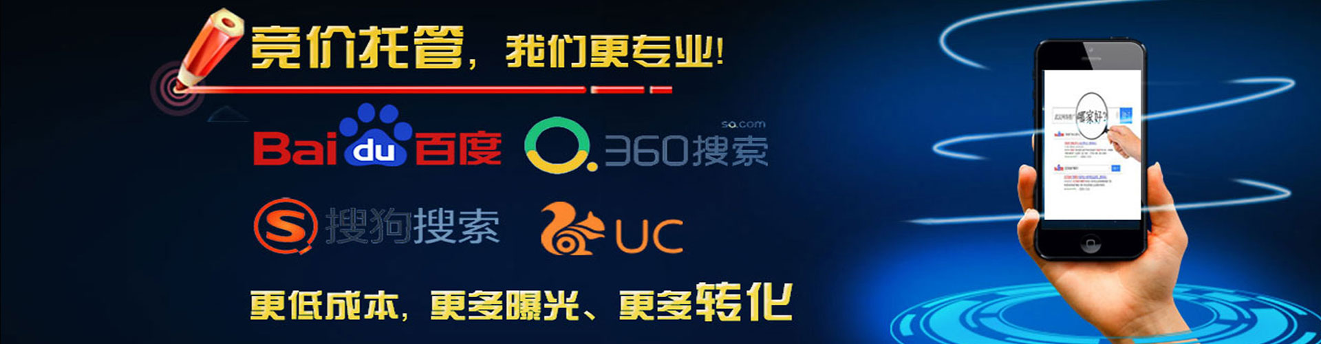 汤阴信息流投放