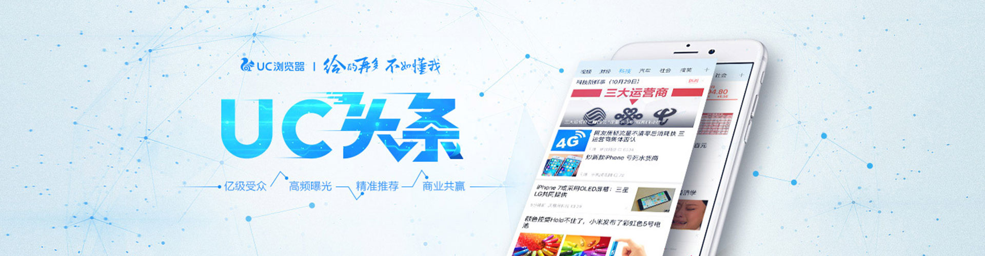 汤阴竞价推广开户
