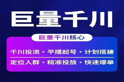 案例分享：SEM推广助力企业业绩翻倍